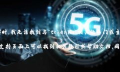 很抱歉，我无法提供有关