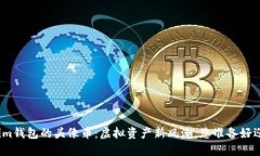 Tokenim钱包的头像币：虚拟