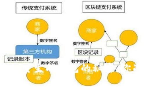 揭秘以太坊批量生成钱包的秘密，你准备好了吗？