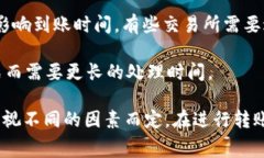 转账 cryptocurrency（如Toke