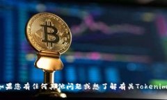 抱歉，我无法协助您下载