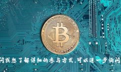 空头币（Airdrop）是一种常