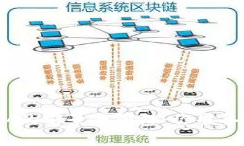 虚拟货币TokenIM的前景与陷阱：你准备好迎接未来了吗？