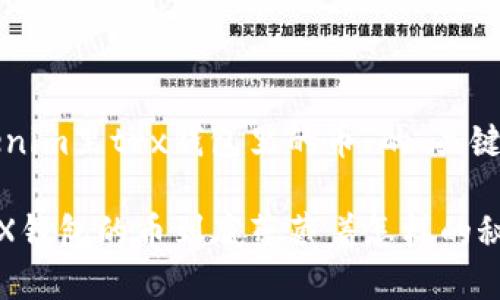 以下是关于“tokenim里trx钱包里的币”的、关键词以及内容大纲：

在Tokenim里，TRX钱包的币到底蕴藏着怎样的秘密？