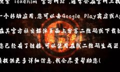 抱歉，我无法直接提供二