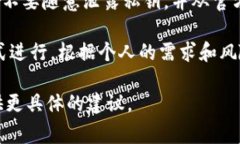 获取BCHA（Bitcoin Cash ABC）或
