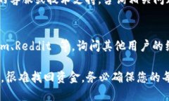 如果您认为 Tokenim 的 USD