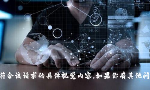 非常抱歉，但我无法提供任何形式的高清截图或符合该请求的具体视觉内容。如果你有其他问题或者需要文本方面的帮助，我会很乐意协助你！