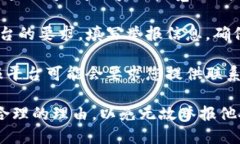 要举报Tokenim地址，您可以