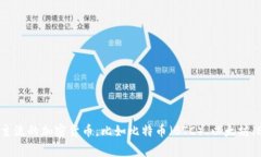 Tokenim 是一个虚拟资产管理