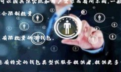 Tokenim（通常指代一些区块