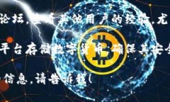 关于Tokenim是否支持存储瑞