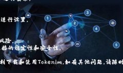 要在国内安卓设备上下载