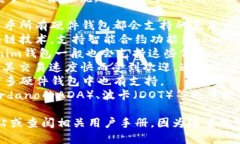 Tokenim硬件钱包是一款多功