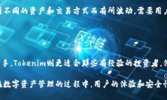在比较Atoken和Tokenim这两个