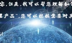 在这里，我无法提供toke