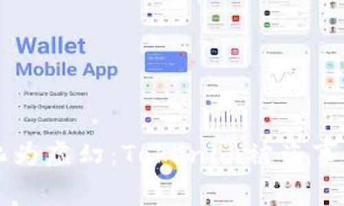 当数字资产化为虚幻：Tokenim被盗事件背后的故事