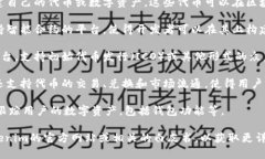 Tokenim是一种区块链技术或