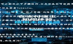 退出现有的TokenIm账户或服