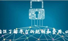 Tokenim 是一种加密货币交易