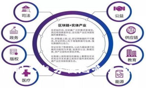 关于Tokenim的评价，主要取决于你对其用途和功能的需求。Tokenim是一种用于确保数字资产安全和管理的工具，通常在区块链和加密货币领域中使用。以下是一些可能的优缺点，帮助你评估Tokenim是否适合你：

### 优点：
1. **安全性**：Tokenim提供了数字资产的高安全性，通常采用多重身份验证和加密措施，保护用户的资产安全。
2. **易于使用**：其界面设计通常人性化，使得即使是初学者也能方便地使用。
3. **集成性**：Tokenim支持多种加密货币和数字资产，方便用户进行管理。
4. **透明度**：很多Tokenim平台提供透明的交易记录，让用户可以追踪资产流动。

### 缺点：
1. **学习曲线**：尽管是用户友好的工具，但对于完全不懂区块链和加密货币的人，可能仍然有一定的学习难度。
2. **费用**：一些Tokenim可能会收取服务费用，这在一定程度上影响用户的投资回报。
3. **技术依赖**：数字货币市场的波动性和技术的发展速度很快，Tokenim的有效性可能也受到技术更新的影响。

总的来说，Tokenim的好坏与个人的需求、使用场景和对安全性的关注程度有关。如果你非常重视数字资产的安全，同时又想方便地管理，那么Tokenim可能是一个不错的选择。不过，建议在使用前多做一些研究，了解与其相关的其他用户的实际体验和反馈。