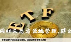关于Tokenim的评价，主要取