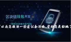 关于“Tokenim使用人数”的