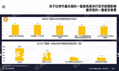如何注册手机以太坊钱包？破解数字财富之门的秘密