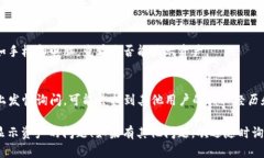 很抱歉，你遇到这个问题