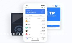 要了解 TokenIM（去中心化交