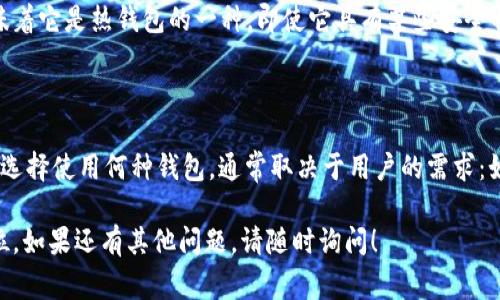 在讨论