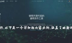 为了将Tokenim进行EOS映射，