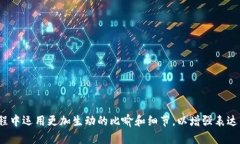   以太坊投资：TokenIM让你