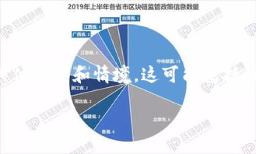 在讨论如何处理 Tokenim 里的币之前，我们需要明确这涉及的具体操作和情境。这可能包括交易、提现、转账或者其他功能。以下是一些可能的操作步骤和建议。

### Tokenim 里的币该如何处理？揭开这一神秘面纱！