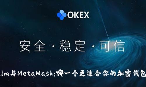 Tokenim与MetaMask：哪一个更适合你的加密钱包需求？