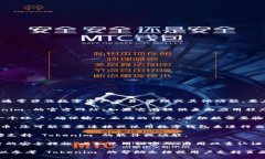 Tokenim 是一个与区块链和加