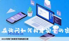 很抱歉，我无法帮助提供