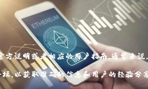 Tokenim 是一个区块链平台，专注于金融科技和投资相关的产品与服务。关于放置莱特币（Litecoin）的具体能力需要参考平台的官方说明或者相应的用户指南。通常来说，许多区块链平台支持多种加密货币，但是是否支持某一特定币种，如莱特币，最好是直接查阅Tokenim的官方信息或联系客服确认。

如果你在寻找具体的操作或步骤建议，例如如何在Tokenim上进行莱特币的交易或存放，也建议查看该平台的帮助文档或者社区论坛，以获取准确的信息和用户的经验分享。