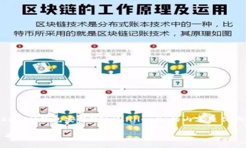 为了更好地满足您的需求，我将为您准备一个关于“如何使用TokenIM钱包安装ZIL（Zilliqa）”的内容主体大纲，并包含一个吸引人的、关键词，以及丰富的内容。我们开始吧！

如何在TokenIM钱包中轻松安装ZIL，让您在区块链世界中游刃有余？