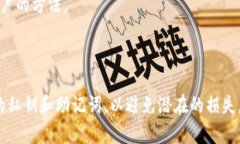 使用tokenim地址恢复账户的