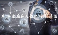 以下是您要求的内容样本