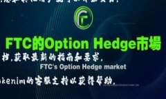 要在Tokenim平台上添加新的
