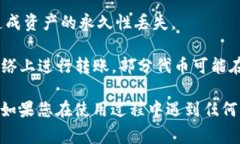 要将 TOKENIM 转移到币安（