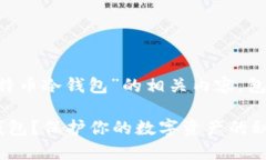以下是关于“怎么注册比