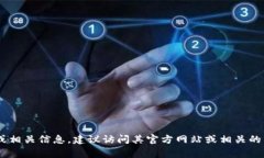 Tokenim的具体信息，包括其