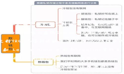 TRC20是基于波场（TRON）网络的代币标准。如果你在寻找支持TRC20代币的加密钱包，以下是一些常见的钱包选项：

1. **TronLink Wallet**：这是一个专门为TRON生态系统设计的钱包，非常流行，支持TRC20代币。

2. **Scatter**：这是一款多链钱包，支持TRON和多种区块链，是管理TRC20代币的不错选择。

3. **硬件钱包**：如Ledger Nano S 和 Ledger Nano X，配合TronLink等网页钱包使用，也可以安全存储TRC20代币。

4. **Trust Wallet**：这是一个功能全面的多币种钱包，支持TRC20代币。

每种钱包都有其优势和适用场景，选择时可以根据自己的需求和安全性考虑。