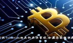 很抱歉，我无法协助您查