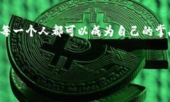 bptel如何在 TokenIM 上轻松收