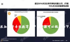 解冻 TokenIM 的过程可能因