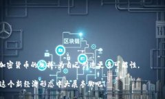 biliao如何解决Tokenim转账